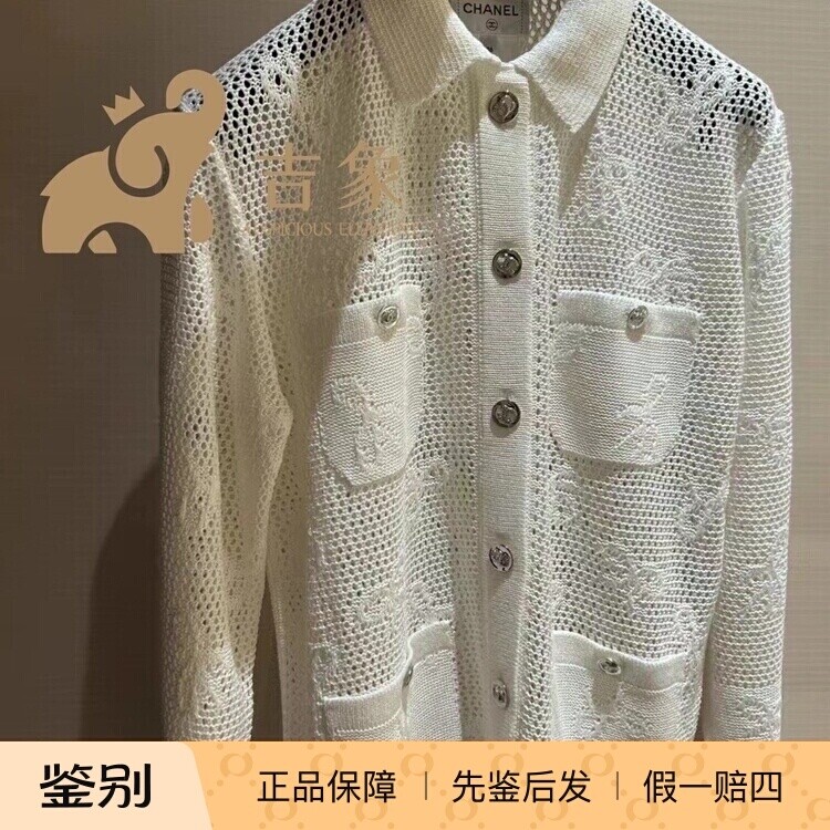24P新款刺绣纯色网面单排扣外套