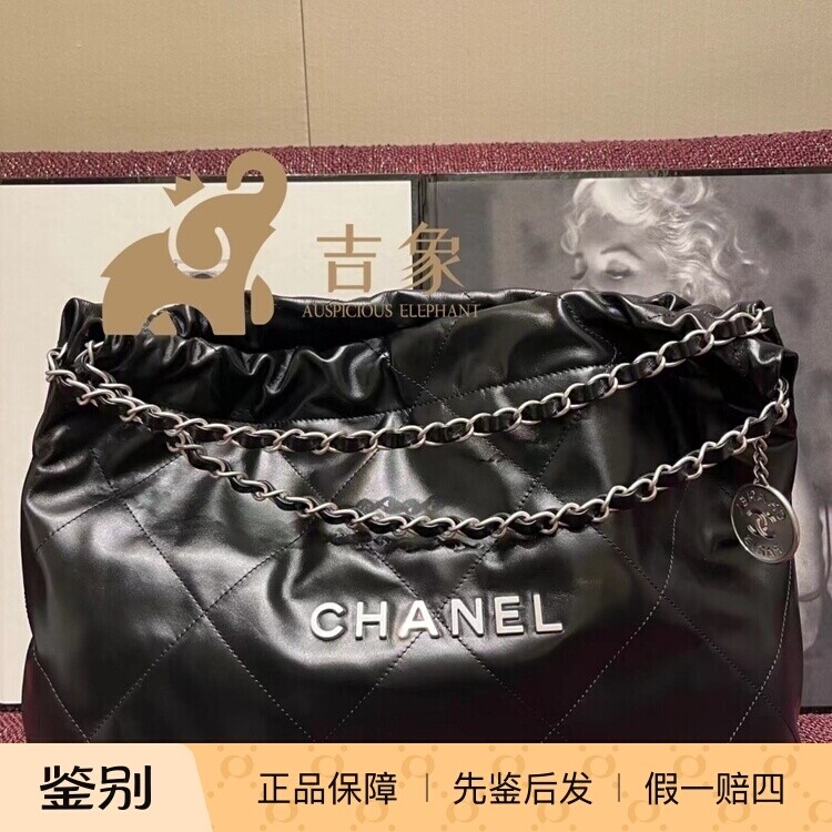 Chanel香奈儿24C新款女包横版22Bag 银扣大容量单肩包腋下包