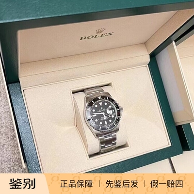 瑞士正品浪琴潜航者型黑水鬼腕表