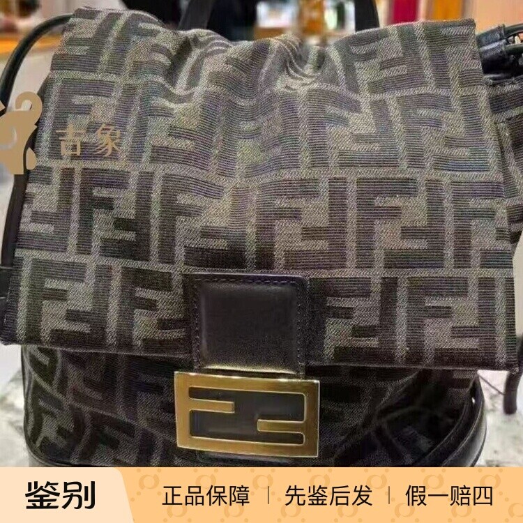 Fendi/芬迪2025新款女包棕色FF提花搭扣抽绳双肩背包