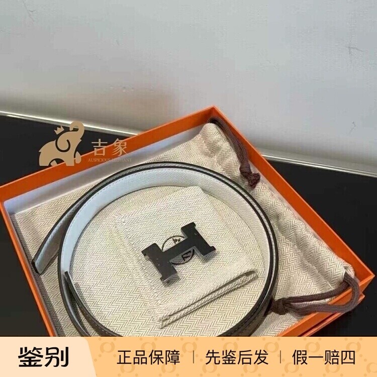 Hermes爱马仕2025新款女士皮带