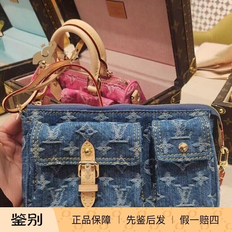 路易威登牛仔麻将腋下包