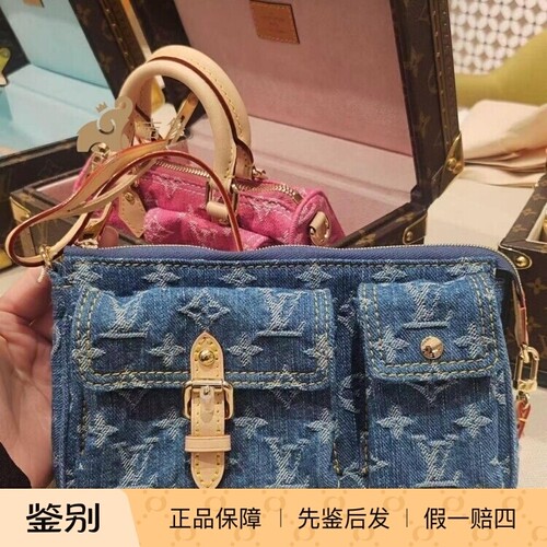 路易威登牛仔麻将腋下包