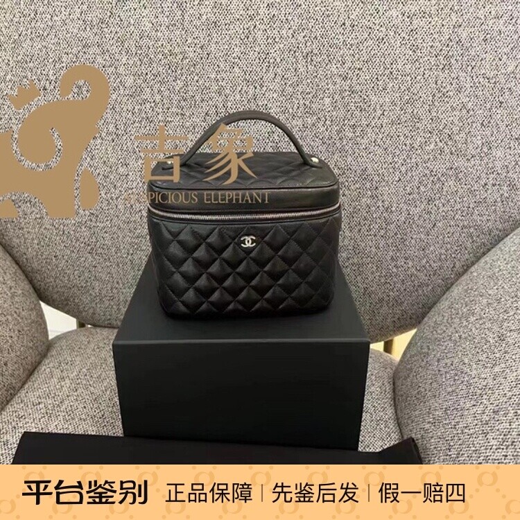 Chanel香奈儿女包菱格纹鱼子酱牛皮金扣拉链盒子包化妆包手提包