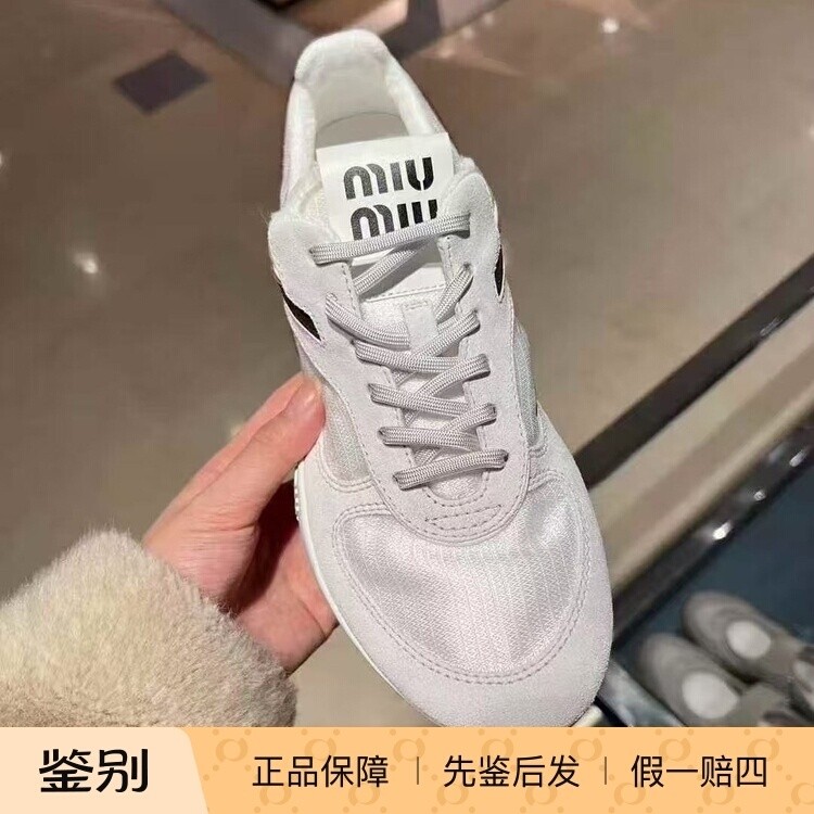 Miu Miu/缪缪25SS新款女鞋白色拼红平底德训鞋运动鞋休闲鞋