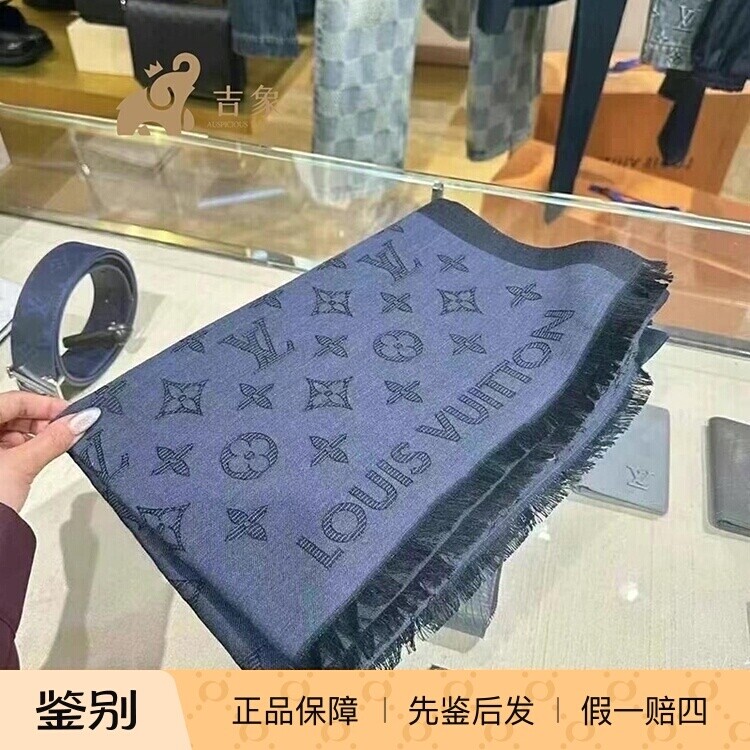 LV路易威登时尚男士真丝混纺围巾