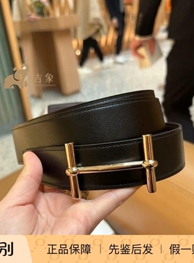 爱马仕男士H金扣小牛皮腰带