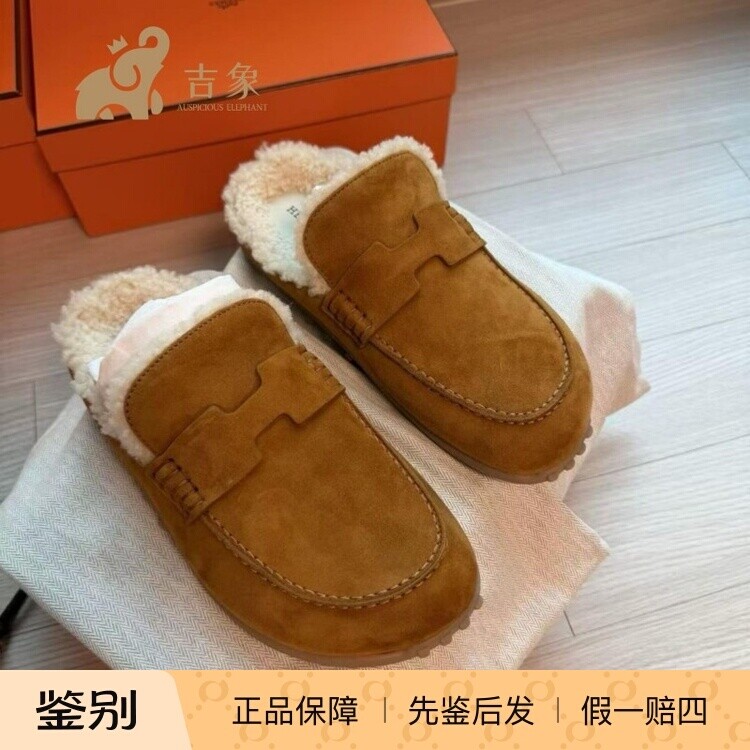爱马仕2026新款麂皮加绒穆勒鞋