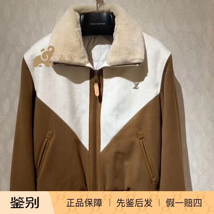 LV路易威登羊毛皮衣领夹克