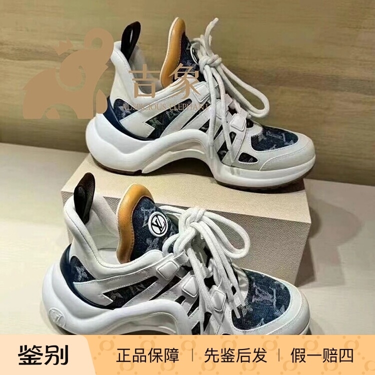 老爹鞋LouisVuitton/路易威登潮