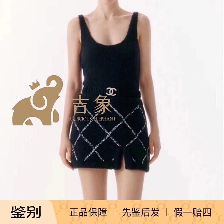 CHANEL黑色针织菱格纹吊带连衣裙
