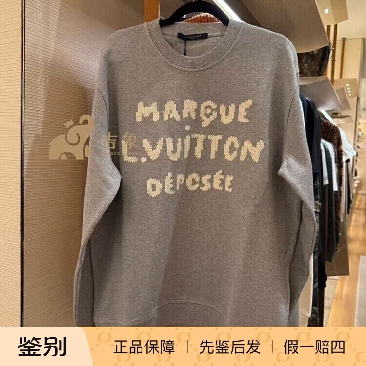 LV路易威登刺绣棉质运动衫卫衣