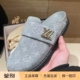 灰色Monogram丹宁布COSY LV路易威登2025新款 女鞋 COMFORT平底凉拖