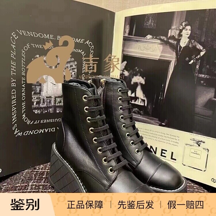 Chanel香奈儿24C新款马丁靴