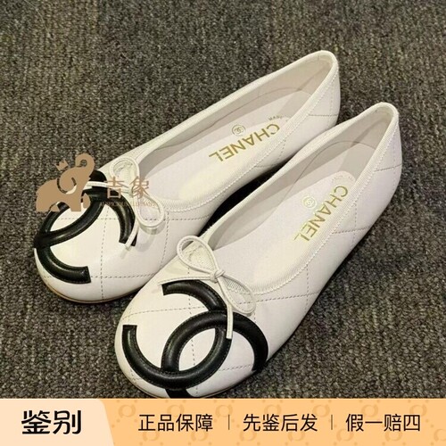 香奈儿双C菱格平底芭蕾鞋