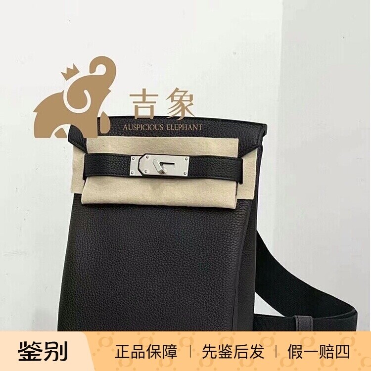 爱马仕单肩斜挎包中号