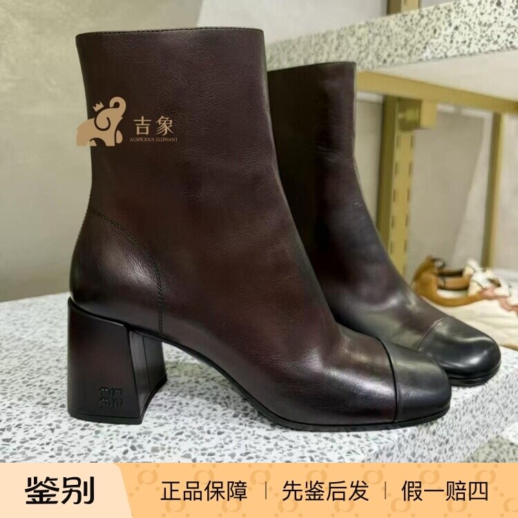 缪缪2026新款棕皮粗跟短靴