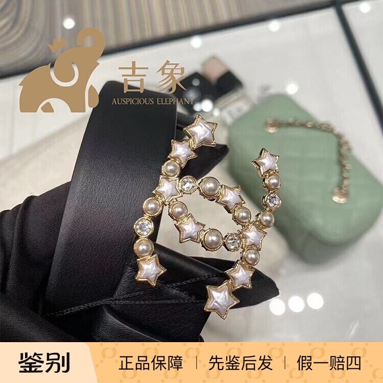 Chanel香奈儿24C新款星星双C珍珠扣黑色牛皮腰带皮带