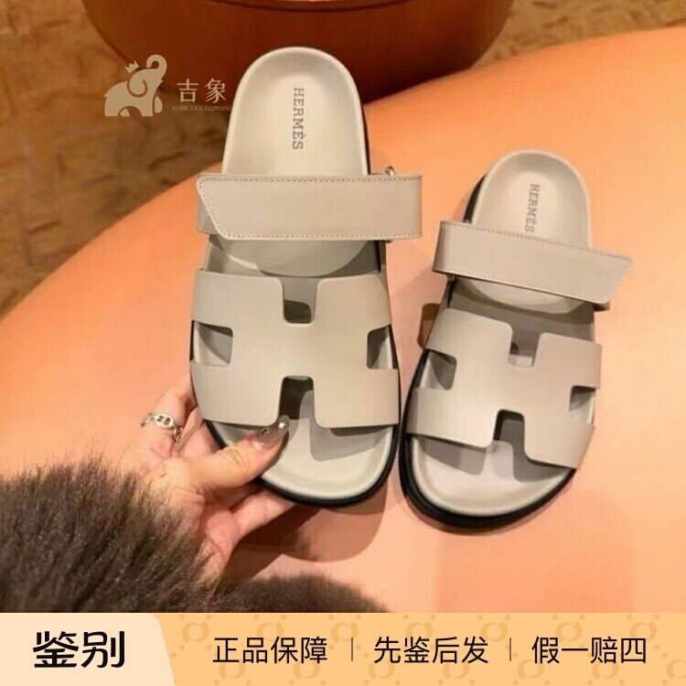 爱马仕小牛皮魔术贴二舅凉拖