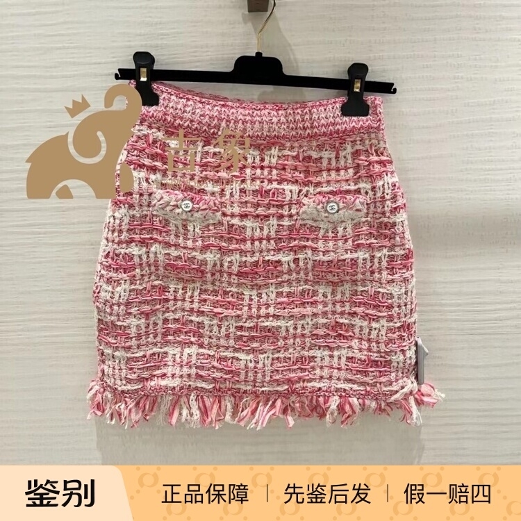Chanel/香奈儿24P新款女装粉白拼色编织流苏A字包臀短裙半身裙