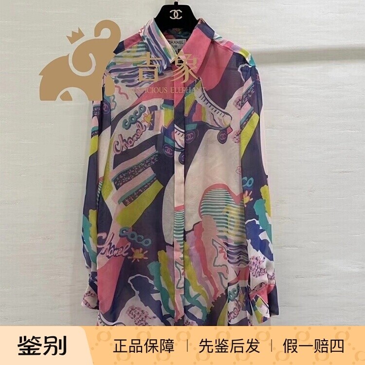 Chanel/香奈儿24C新款女装彩色度假风涂鸦透纱宽松长袖衬衫