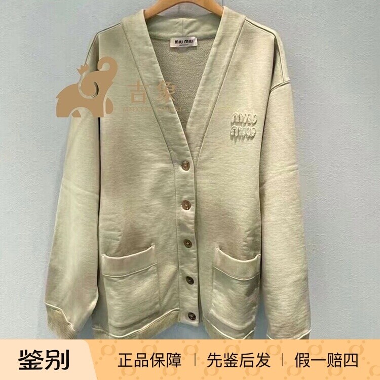 miumiu/缪缪2024新款女装成衣染色做旧棉质抓绒宽松开衫卫衣