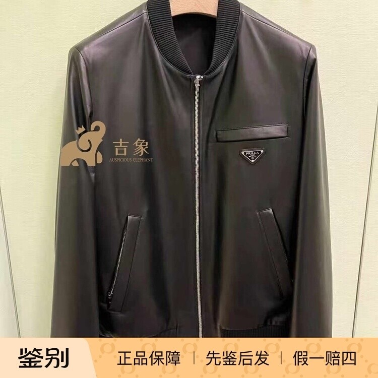 Prada/普拉达2025新款男装黑色Re-Nylon尼龙连帽夹克外套