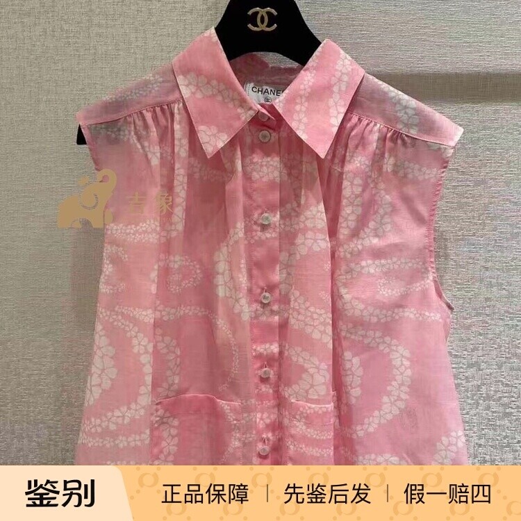 Chanel/香奈儿25M coco beach粉色印花无袖衬衫上衣