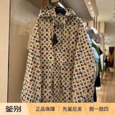 LV路易威登防风夹克1AFRCH