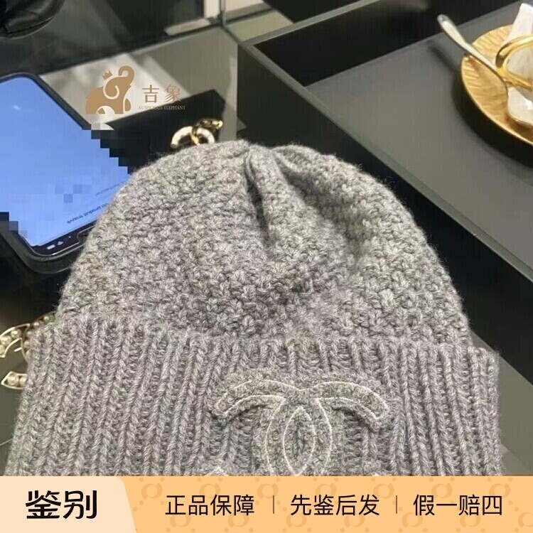 Chanel2024新款女士双C毛线帽