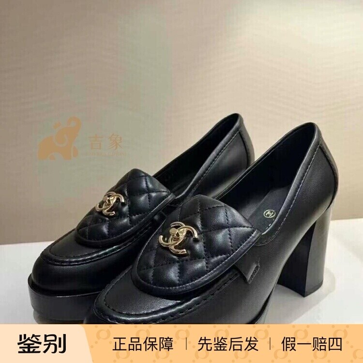 Chanel/香奈儿黑色菱格纹乐福鞋