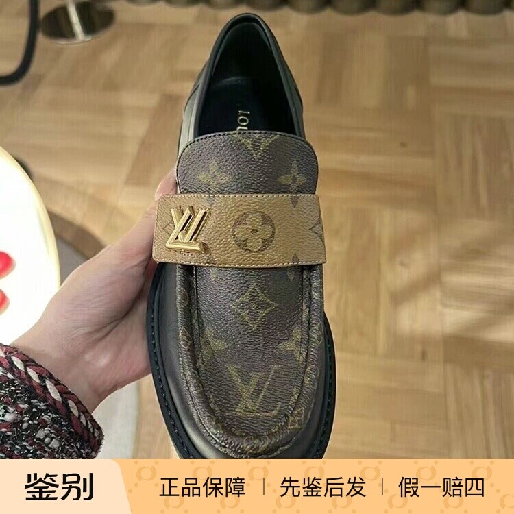 LV路易威登时尚女老花平底乐福鞋