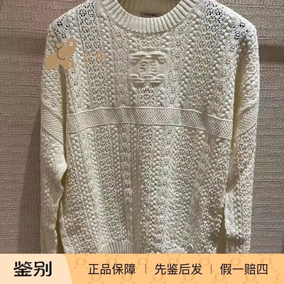 镂空钩花针织长袖圆领针织衫