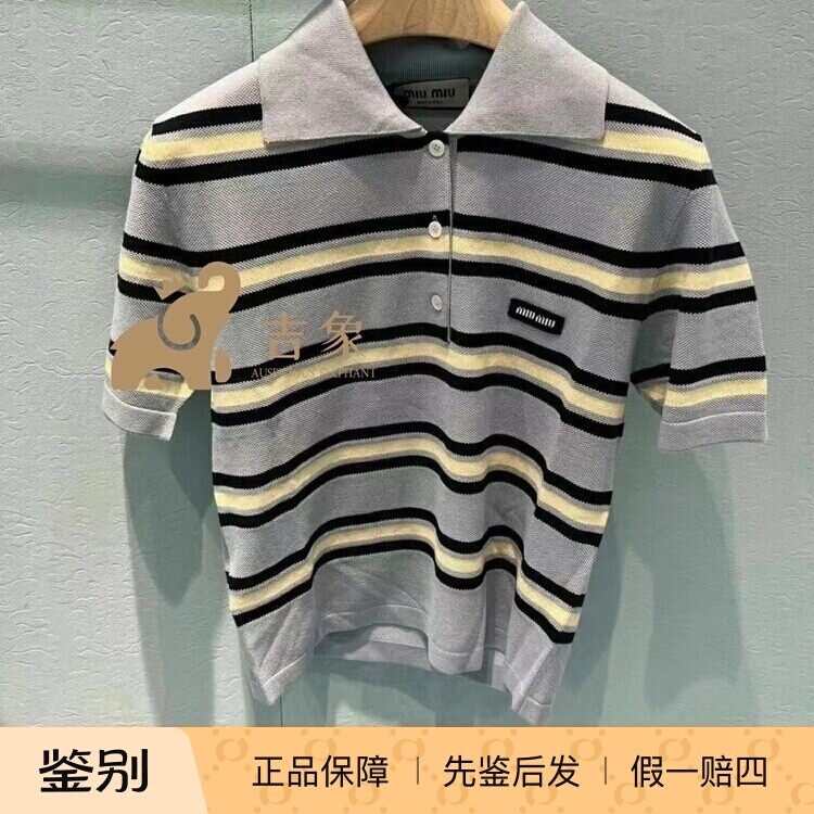 条纹撞色拼接针织短袖POLO衫