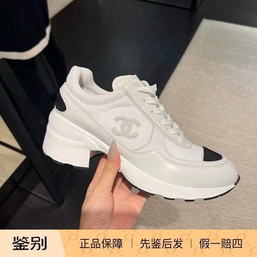 Chanel/香奈儿黑白熊猫拼色休闲