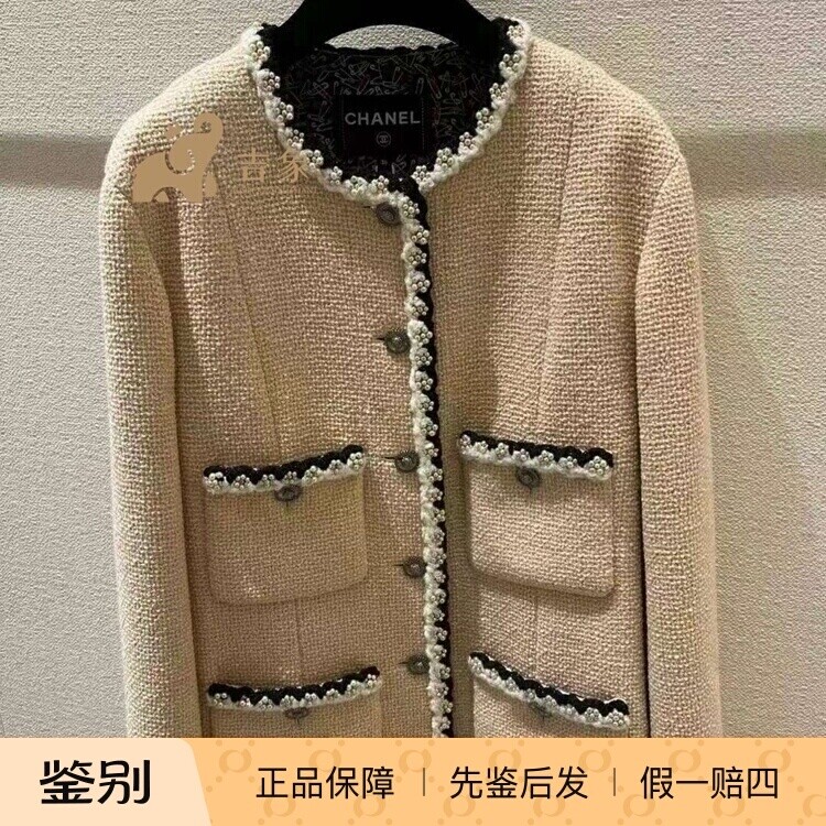 Chanel香奈儿24A新款开衫外套
