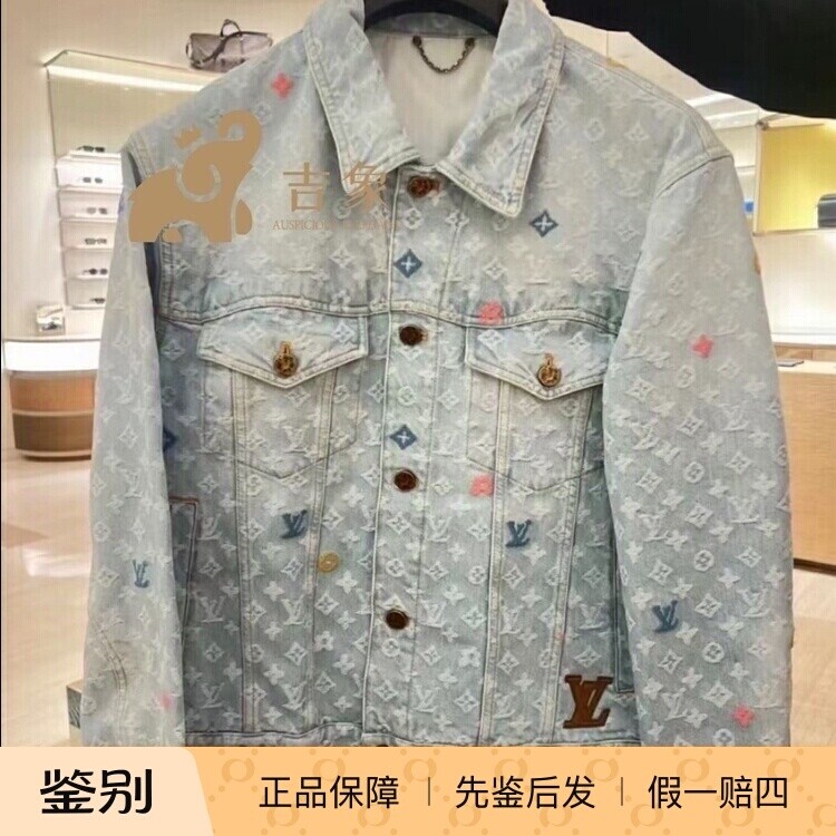 明星同款牛仔外套LV彩色印花水洗