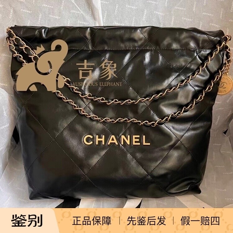 Chanel香奈儿女包22Bag小号金扣牛皮链条金币托特包垃圾袋单肩包,箱包皮具/热销女包/男包,通用款女包,淘宝优惠券,粉丝福利购,淘宝优惠卷