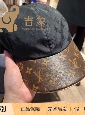 LV路易威登男女同款经典老花拼接GET READY棒球帽遮阳帽M76528