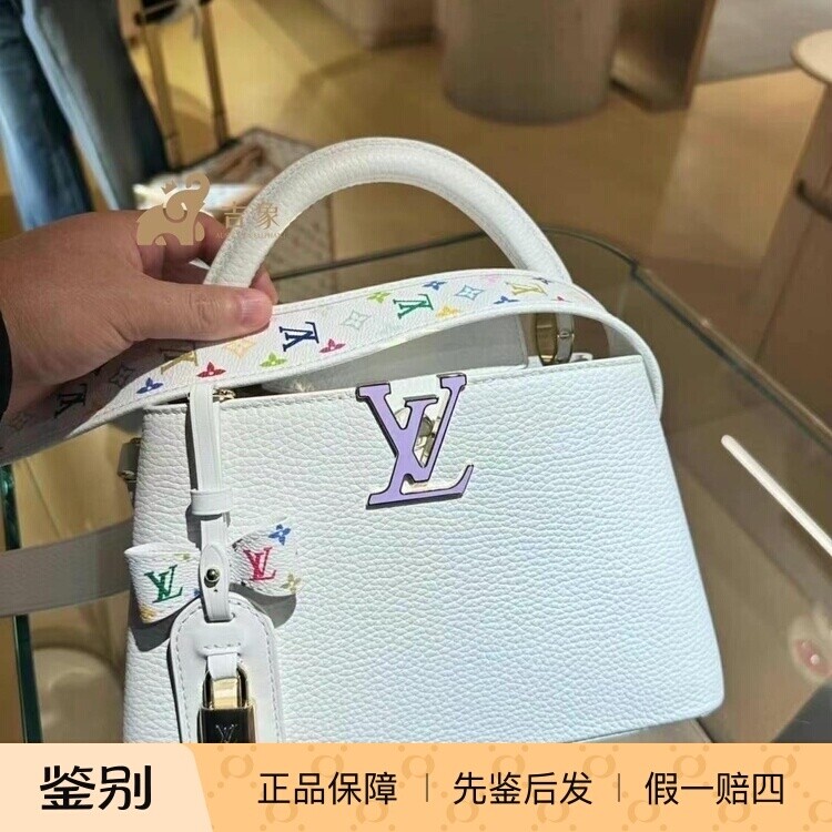 LV路易威登2025新款女士限量村上隆LV x TM CAPUCINES BB手提包