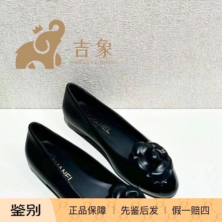 Chanel香奈儿24P新款女鞋