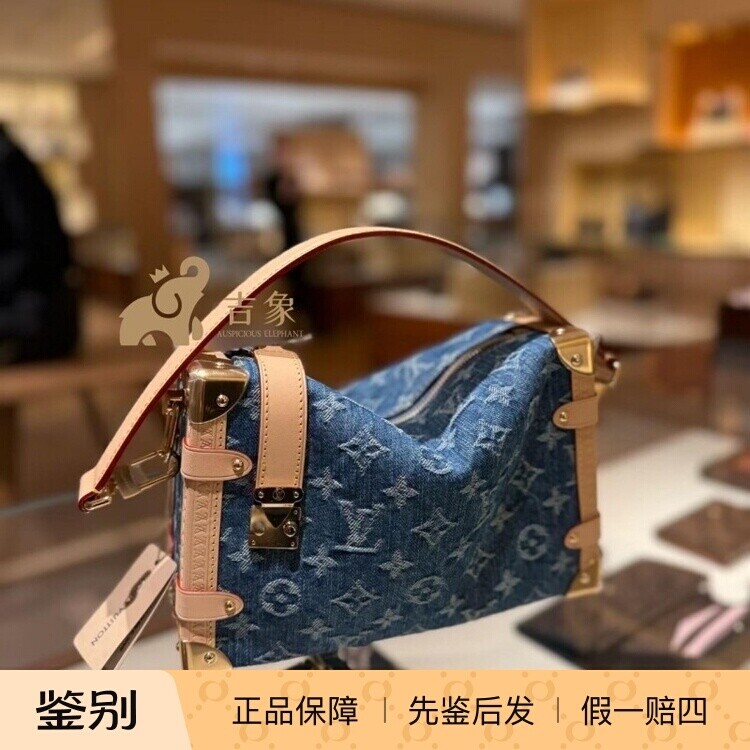 路易威登蓝色丹宁侧翻腋下单肩包
