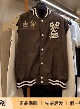 Lv路易威登2024新款男装Tyler合作刺绣花朵字母尼龙飞行员棒球衣