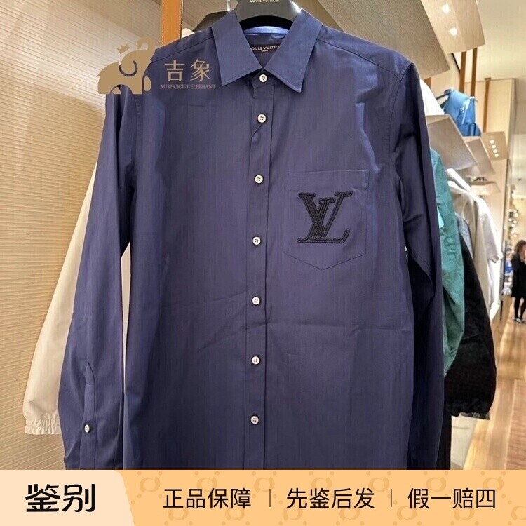 LV路易威登刺绣长袖衬衫