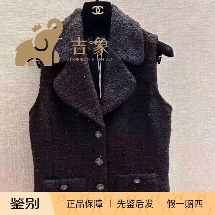 Chanel香奈儿黑色粗花呢单排扣