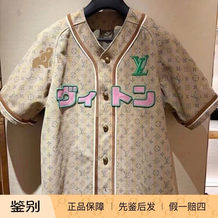 LV路易威登短袖V领衬衫