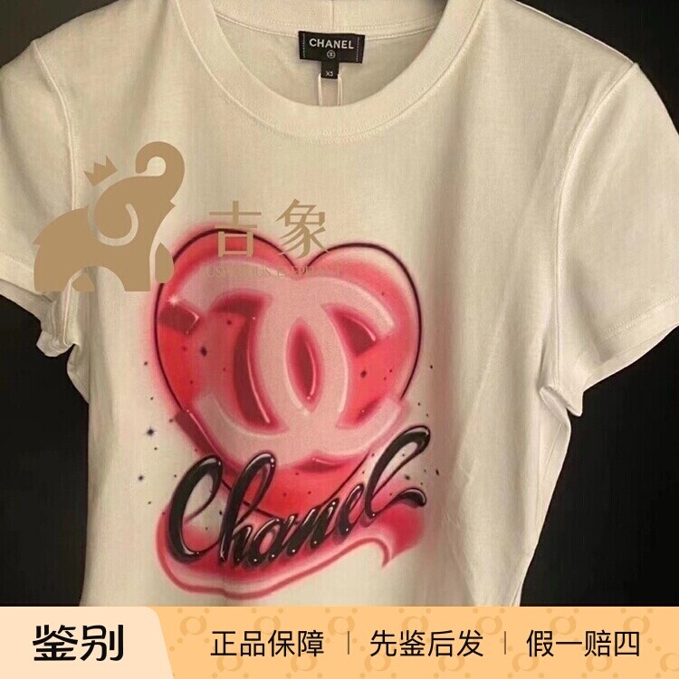 Chanel新款粉色爱心双C印花T恤