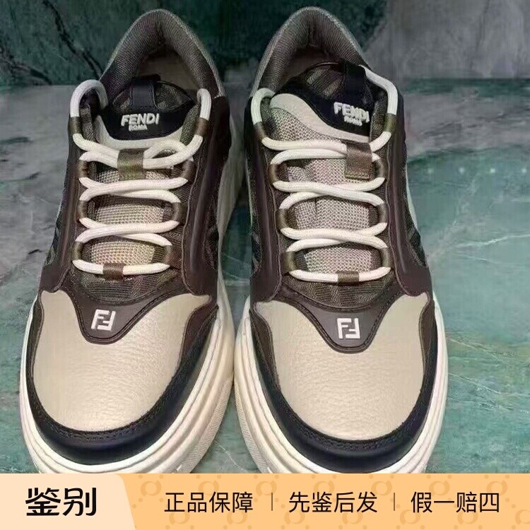 FENDI/芬迪牛皮拼色休闲运动鞋