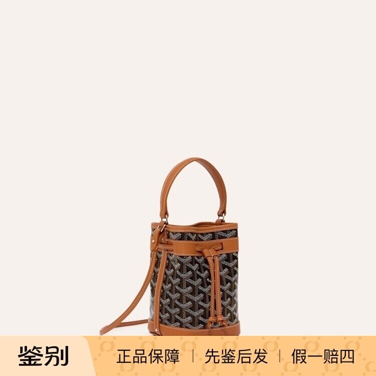 戈雅Y字印花帆布拼皮迷你水桶包