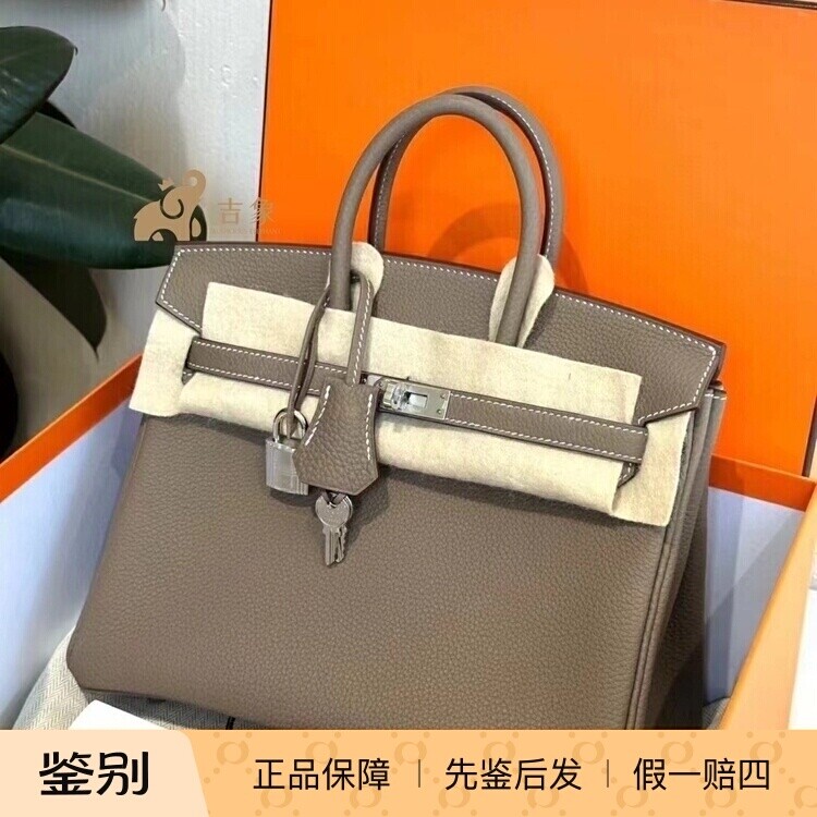 Hermes爱马仕女包Birkin25银扣